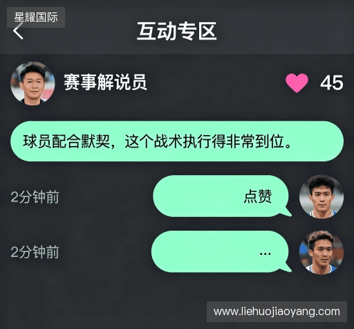 客户感言