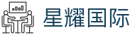 星耀国际-财富自由的开始!