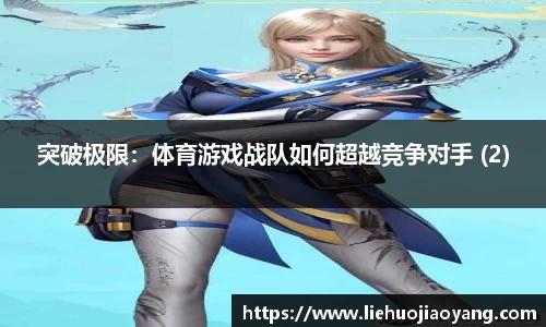 6688体育