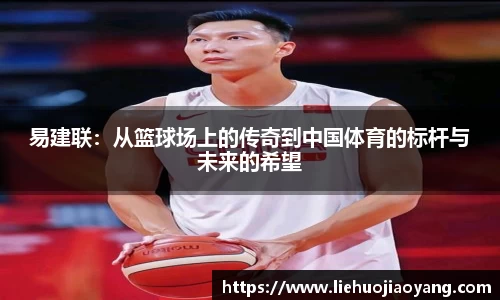 6688体育官方app下载