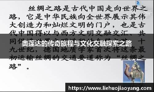 6688体育官方app下载
