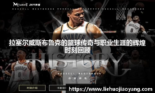 6688体育官方app下载