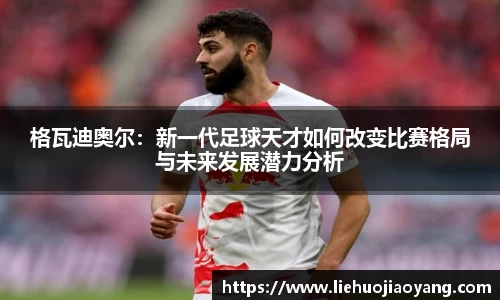 6688体育官网