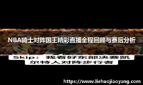 jn江南