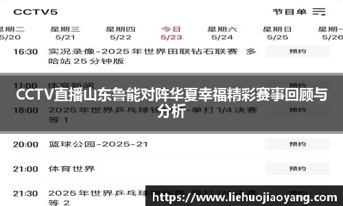 jn江南